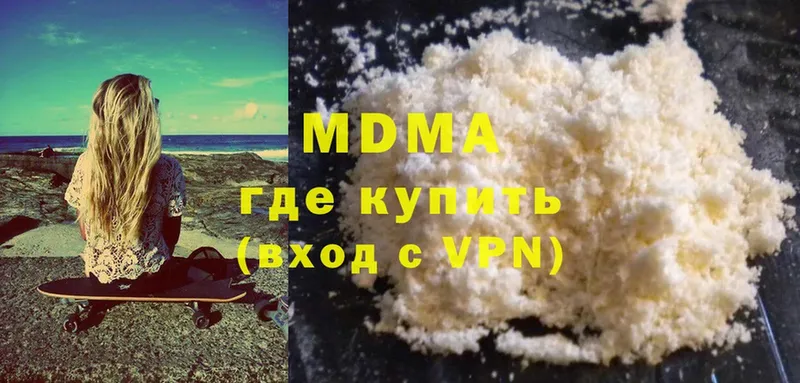 MDMA молли  что такое   Починок 